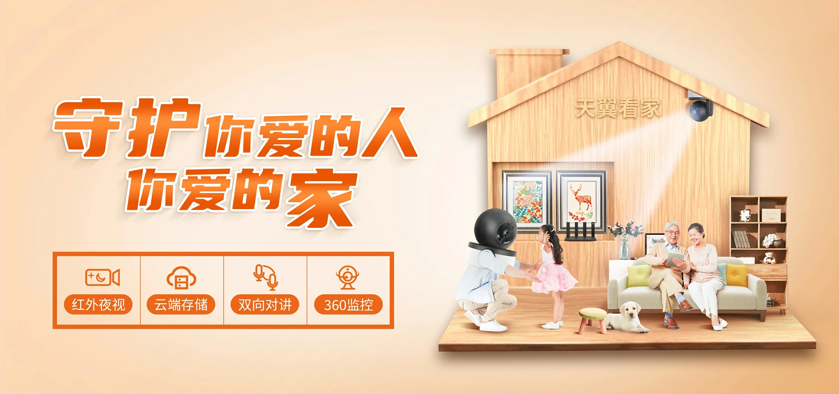 中国电信 通城县电信宽带 宽带套餐